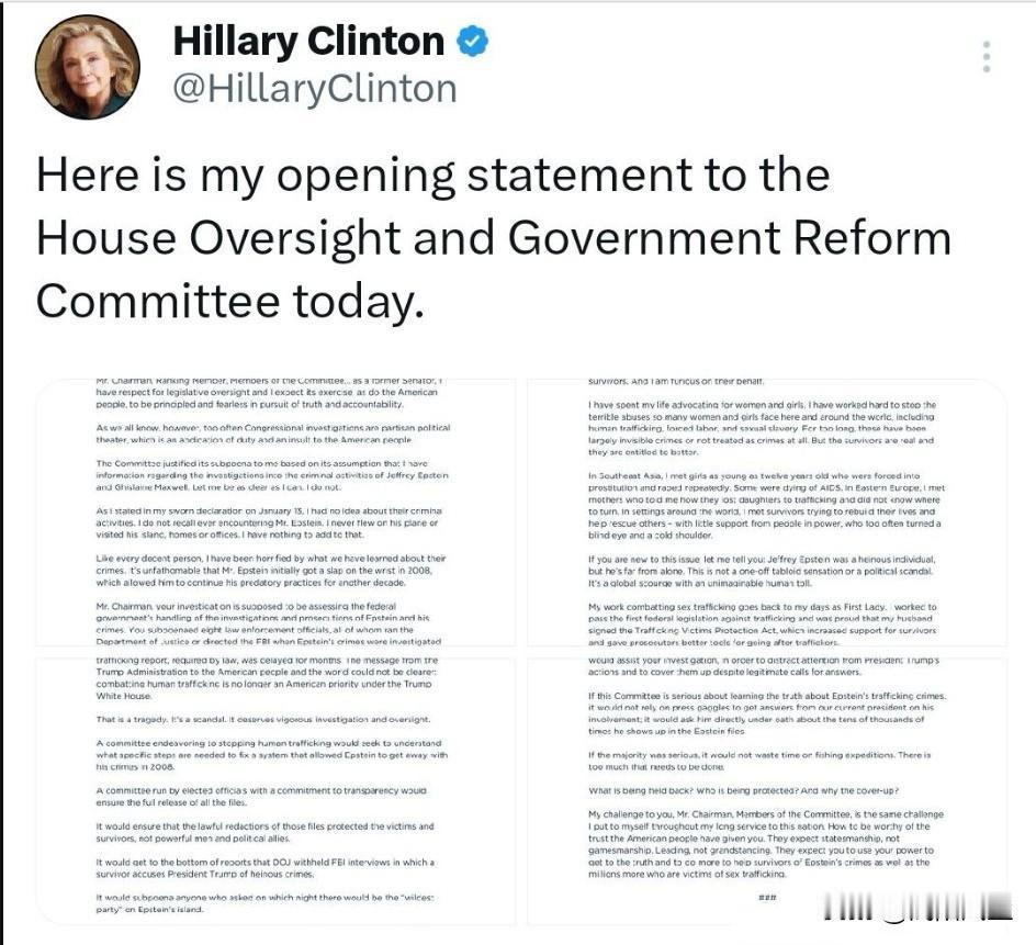 希拉里就爱泼斯坦案提交的书面证词毫无意义，都是为摆脱嫌疑的陈词滥调，假借正义之名