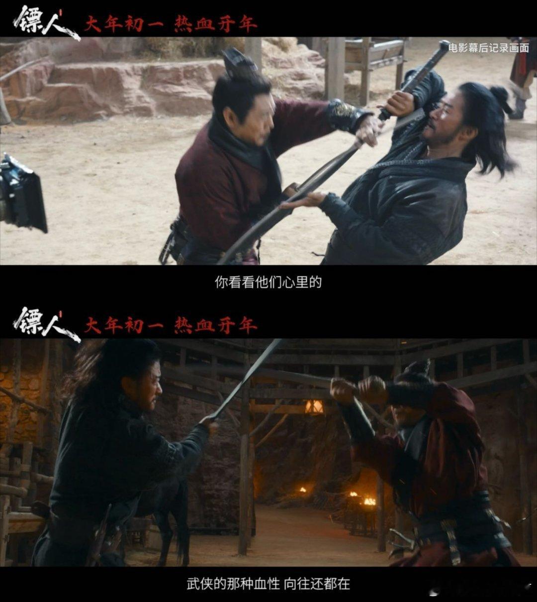 电影镖人还原武侠本色镖人真打真摔真骑马 真骑真打真实景，没有半分糊弄！老辈武侠魂