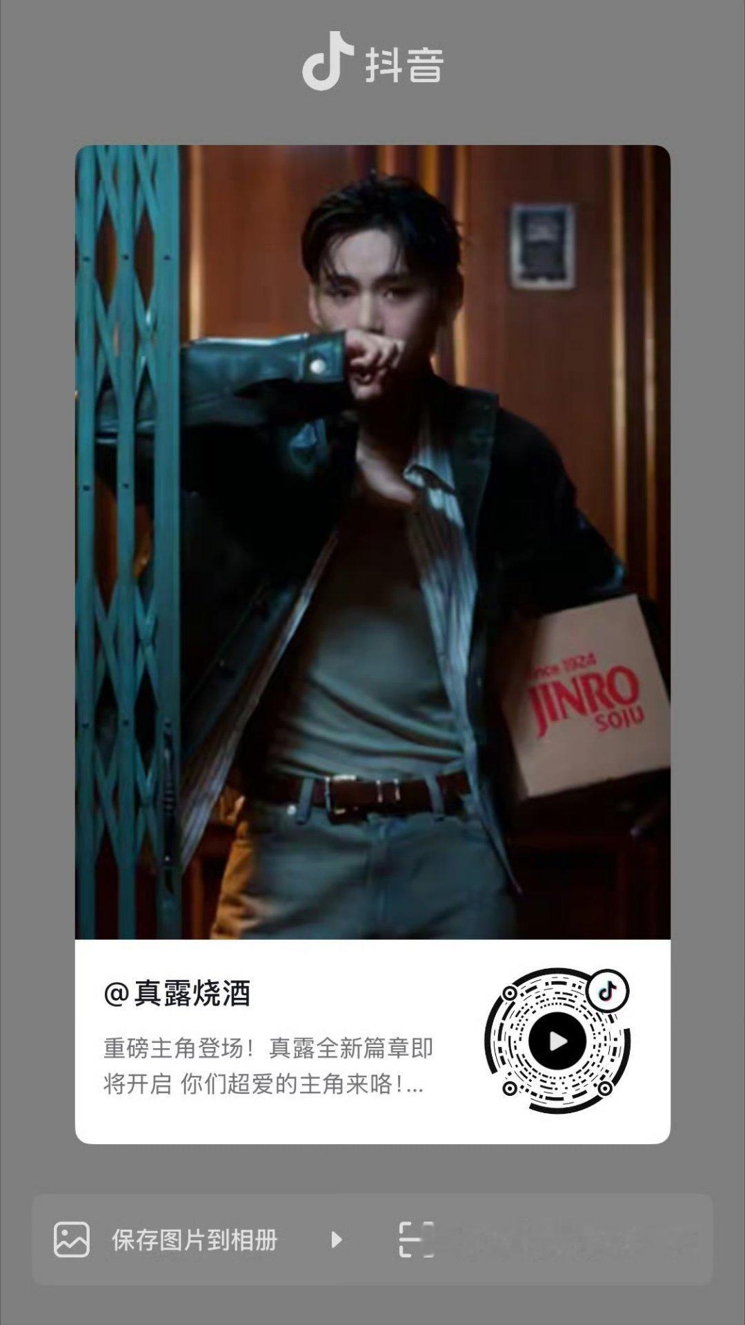 金泰亨厚朴来做一下这几条zzp，顶贴扩散1️⃣真露官博❗网页链接2️⃣🫘🍠点