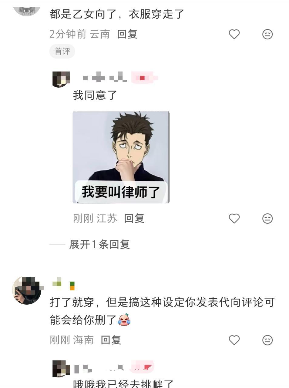 全世界最不爱贴脸，最水鬼的激代啊13622