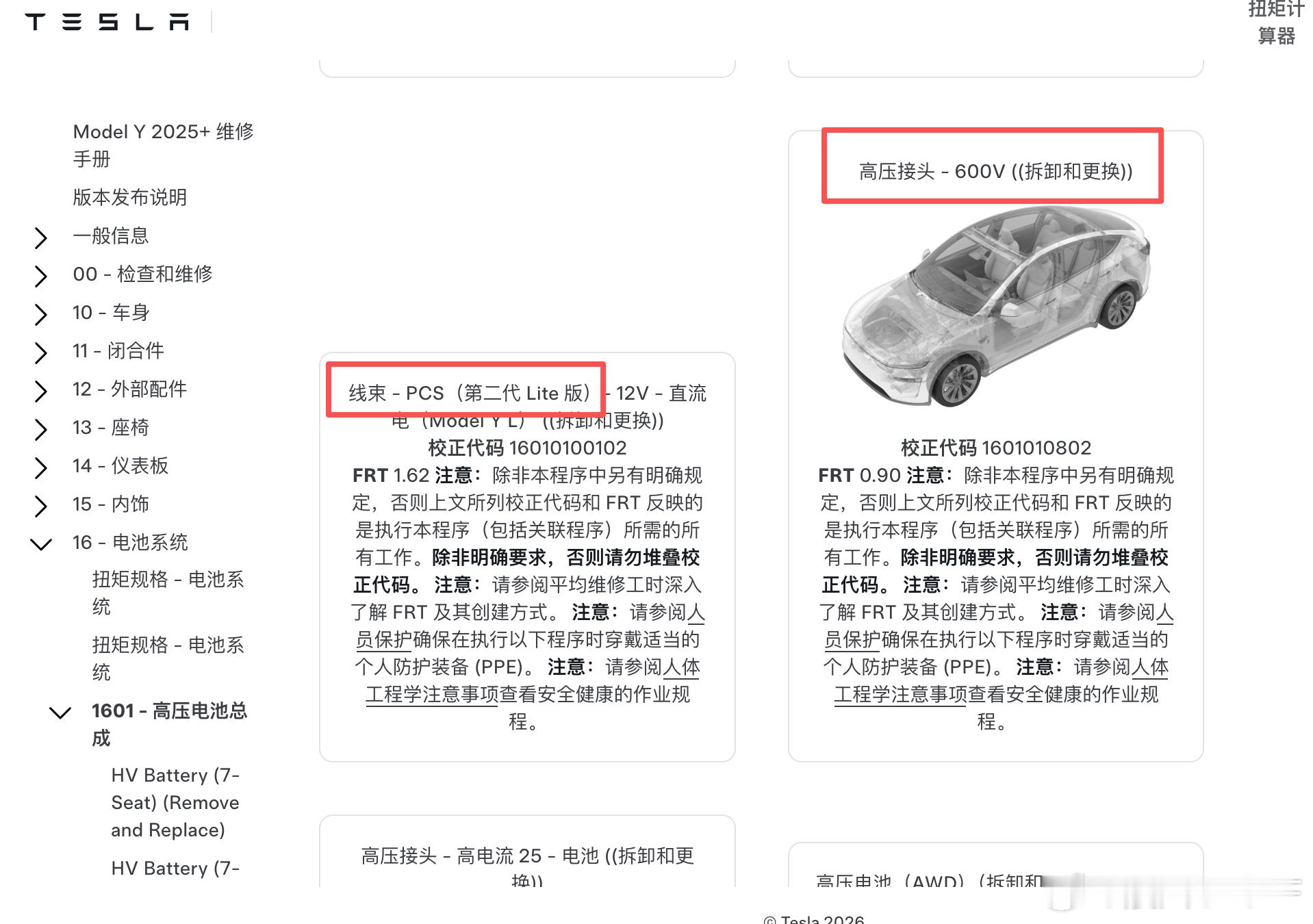 狂欢吧cyber 平台第二配置确认，cyber Y 600v平台！（来自北美官方