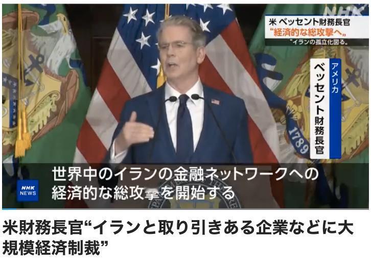 美国对伊朗已束手无策，从经济制裁无效转为军事打击，又从军事打击无效再次转为经济制