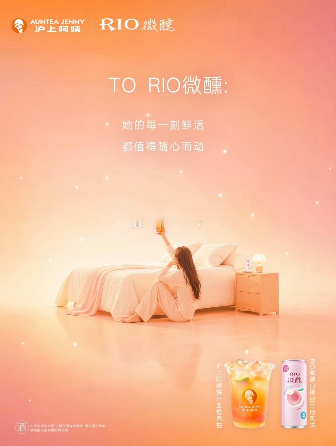 三个品牌妈妈联动了