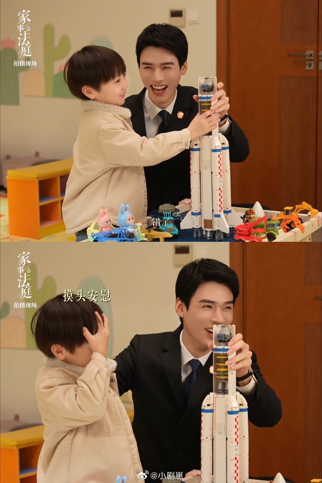 龚俊新剧体制内女婿龚俊龚俊演法官也太贴体制内人设了，稳重又亲和，处理家事纠纷温柔