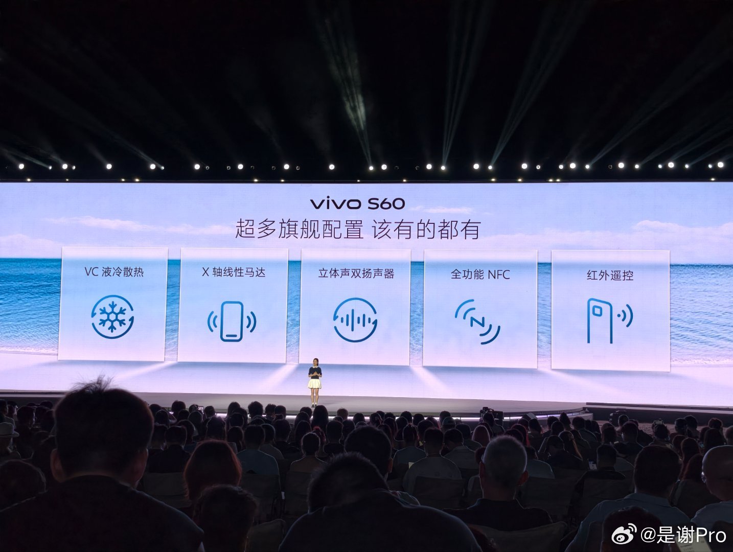 vivoS60给上了超声波指纹！这个解锁超方便就不用多说了吧  还有IP69+I