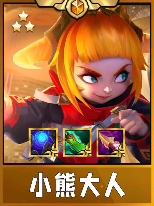 S14安妮大人驾到！通通闪开？