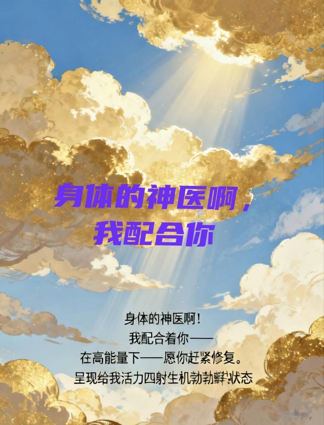 努力着翻倍呵护身体—-
本作者，不知不觉于与妇科凶险的卵巢癌擦肩而过，康复8年多