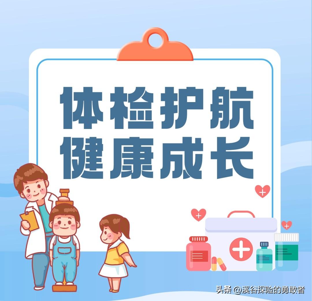离谱！13岁学生体检误诊艾滋遭劝退，谁给学校违规筛查的权力？
 
仅凭医院一句“