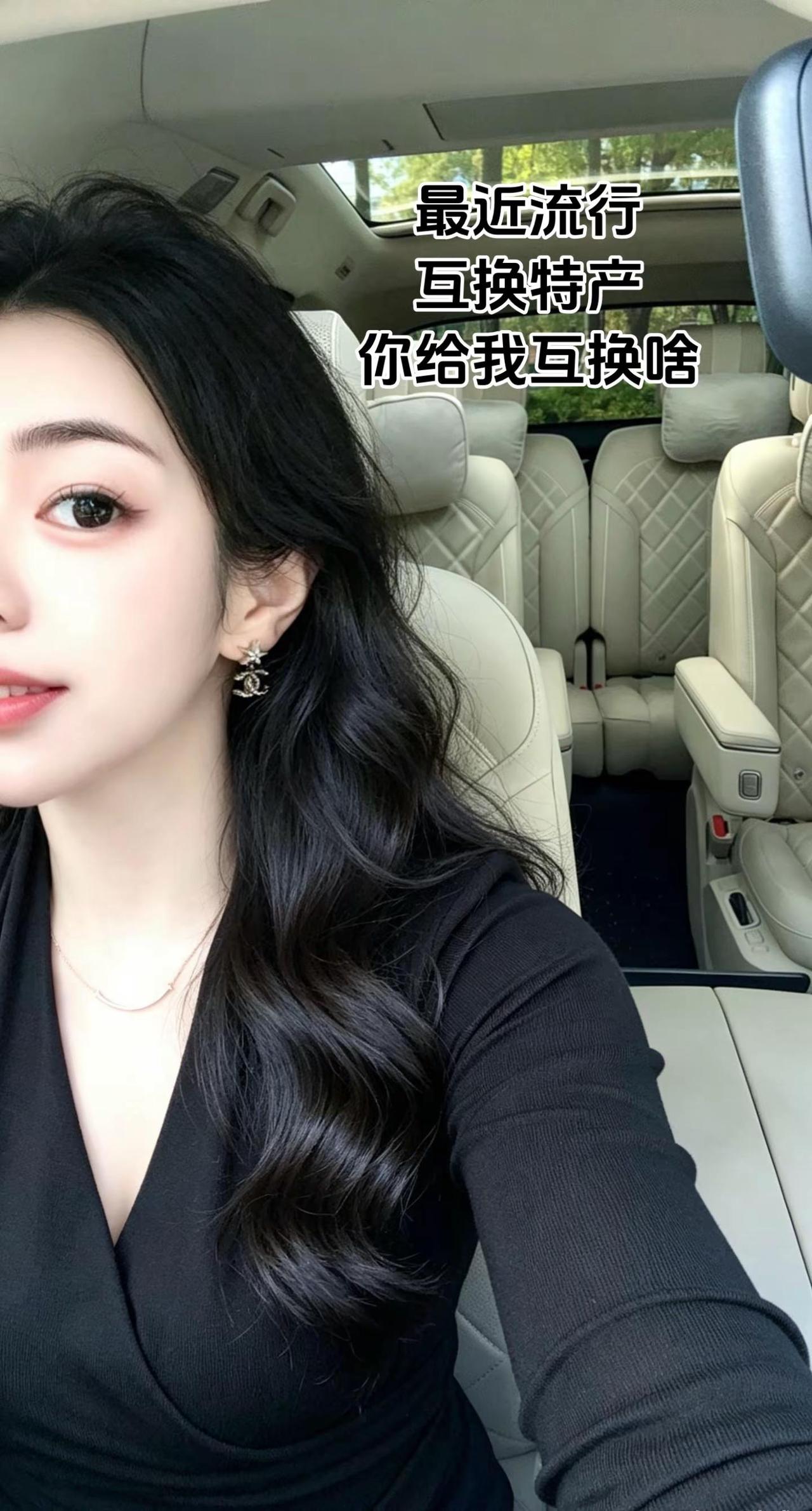 最近流行互换特产，你给我换啥😂。互换特产 杭州特产 情感 情感共鸣