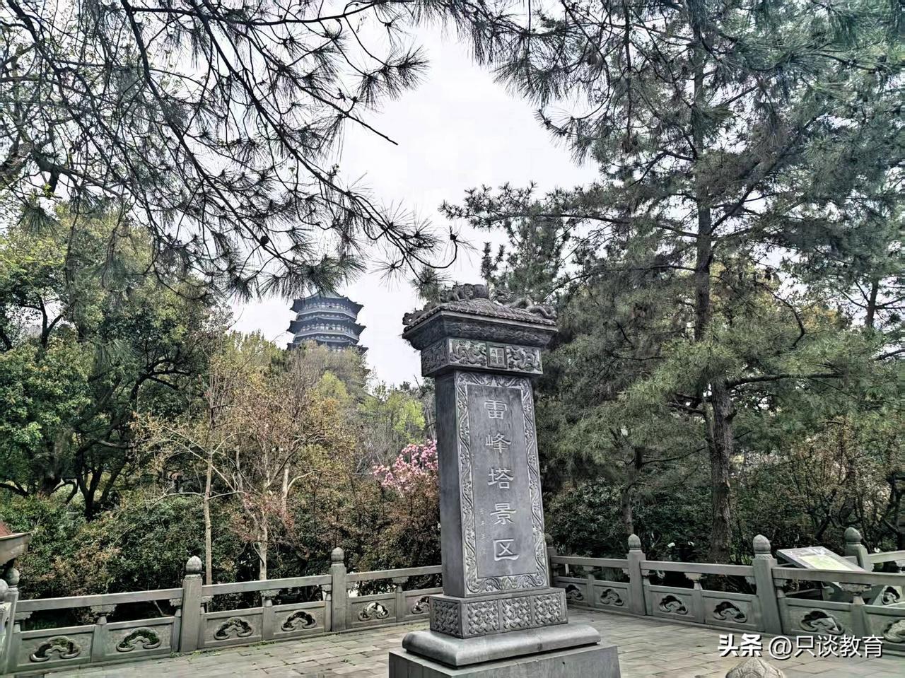 西湖美景三月天，春雨如酒柳如烟。
去江苏开会，顺带游了趟苏杭！
感觉苏杭一带的人