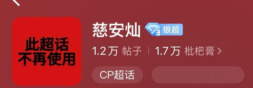 活久见😂😂拜拜我去搞好朋狗了 