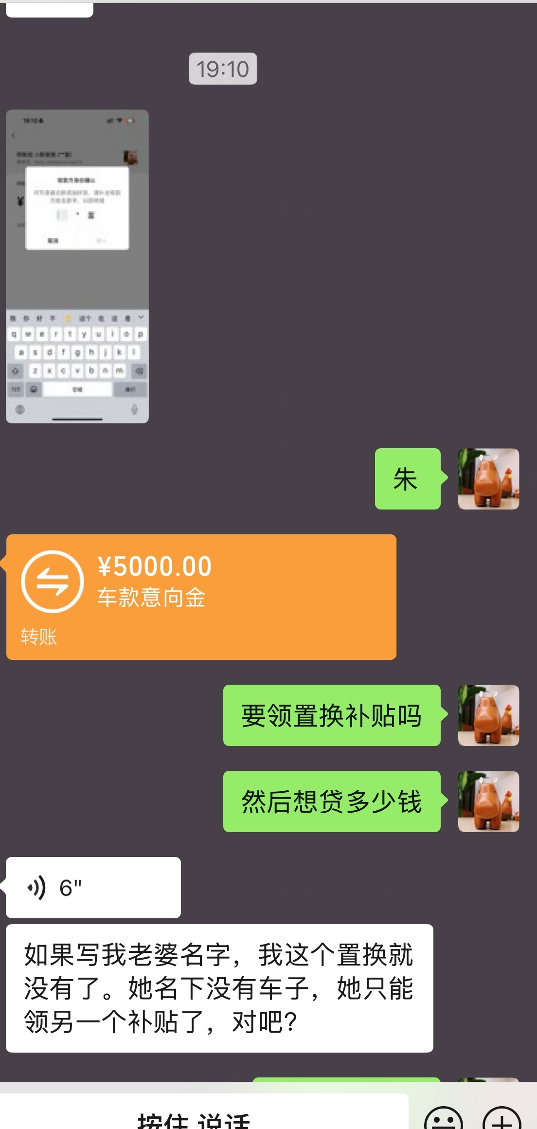 奔驰E300L豪华继续冲…