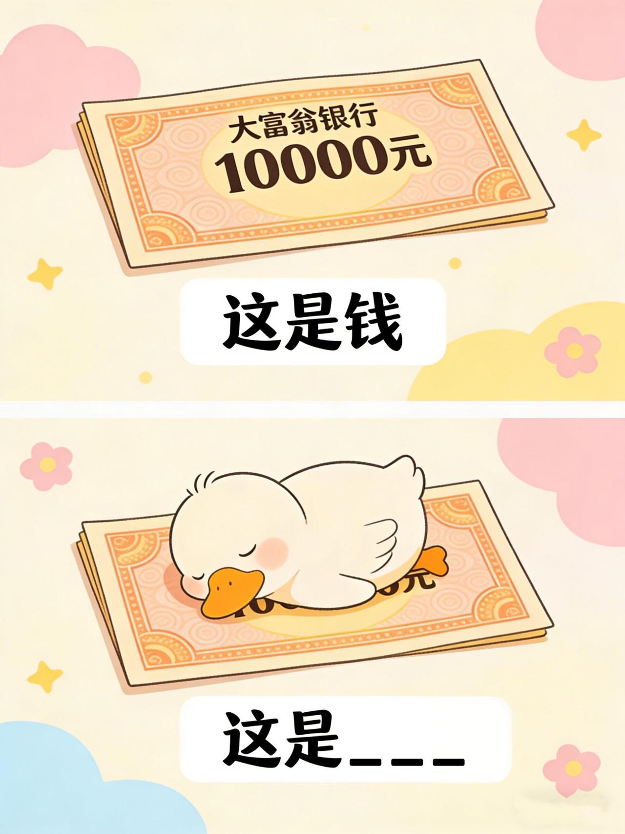 抽象谐音梗，每天一点脑洞时间！（No.110） 
有梗，今日题目[斜眼R]
答