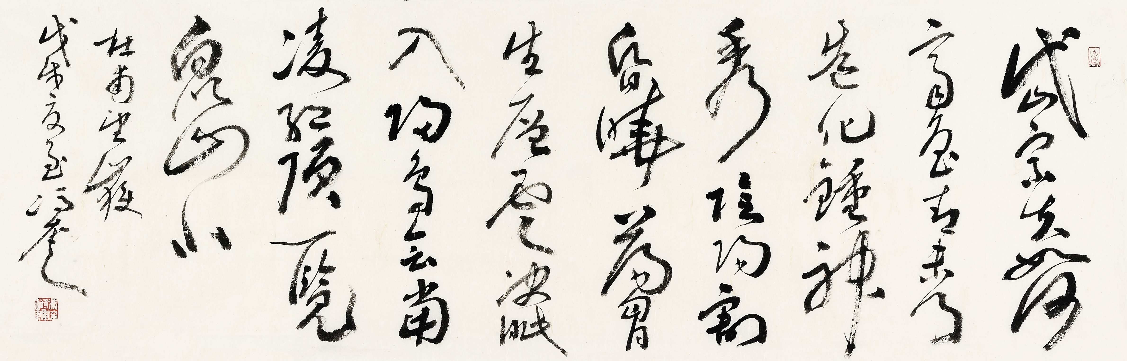 《草书之魂·笔墨间的生命张力》凝视这幅草书《望岳》，线条如飞瀑奔流，墨点似惊雷炸