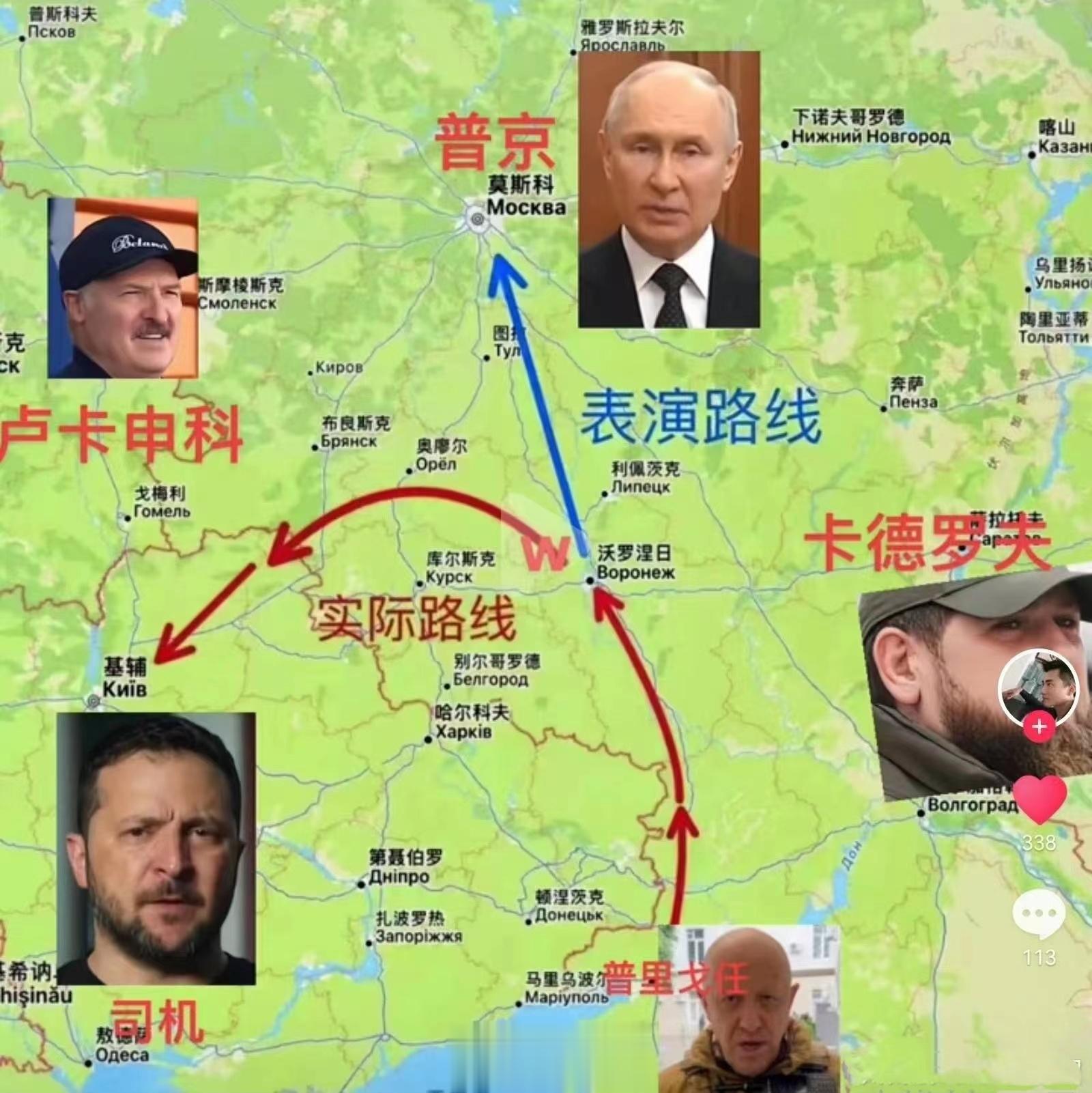 #美媒称美国提前得知瓦格纳要行动# 现在的问题是：普里戈任去白俄罗斯后，还打不打