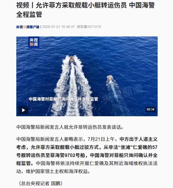 菲律宾为何敢挑衅我们？从哪个方面来看，以菲律宾的实力，都没有挑衅我们的资格，但是