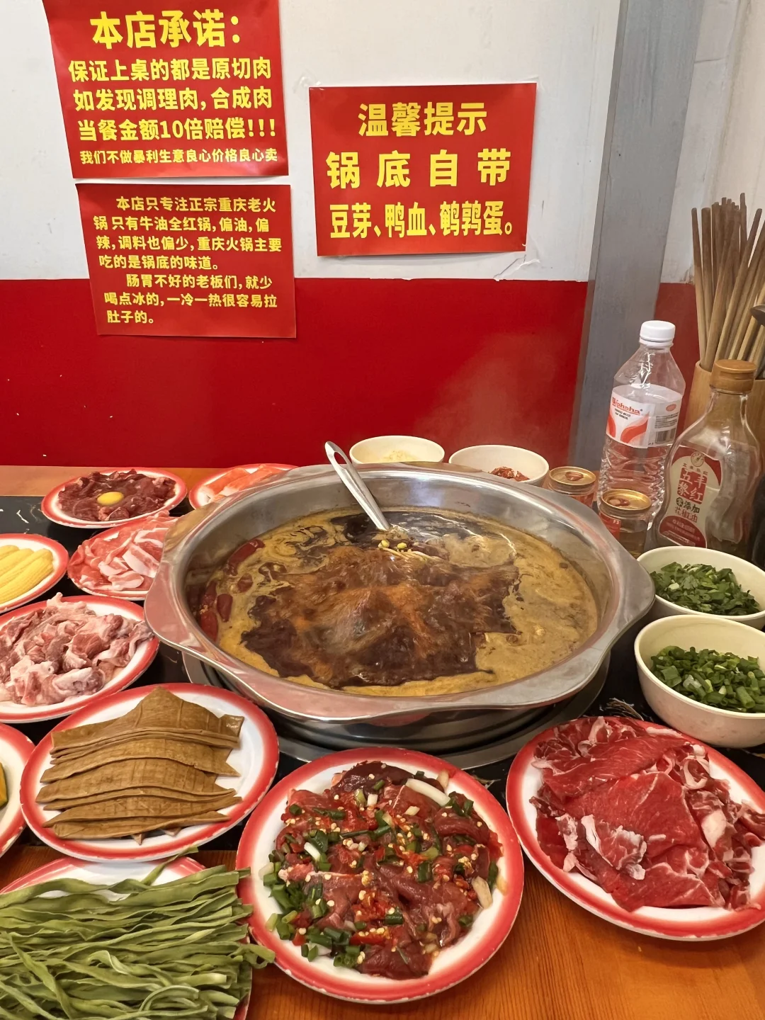 请记住！！长沙最好吃的重庆老火锅。。。