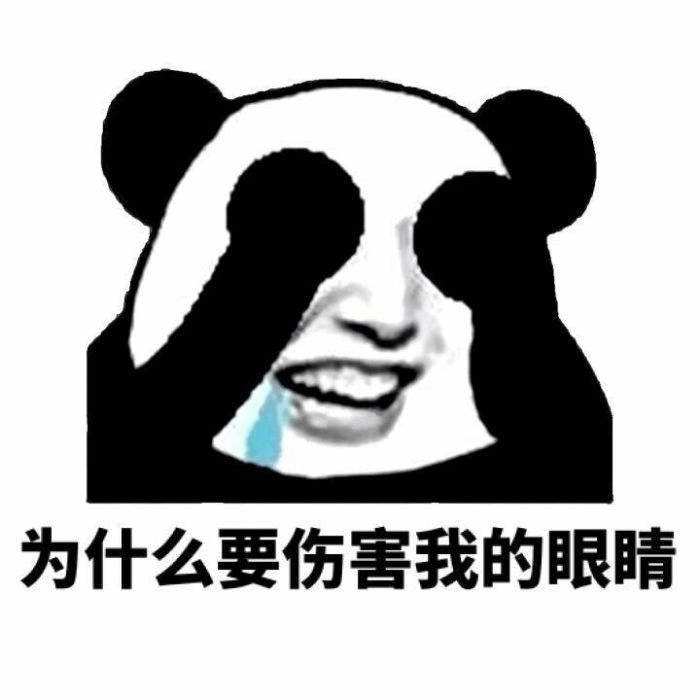 侯明昊和粉丝的语录……这一帮磨人的小妖精……我在……每一秒都在一起也好……要乖乖