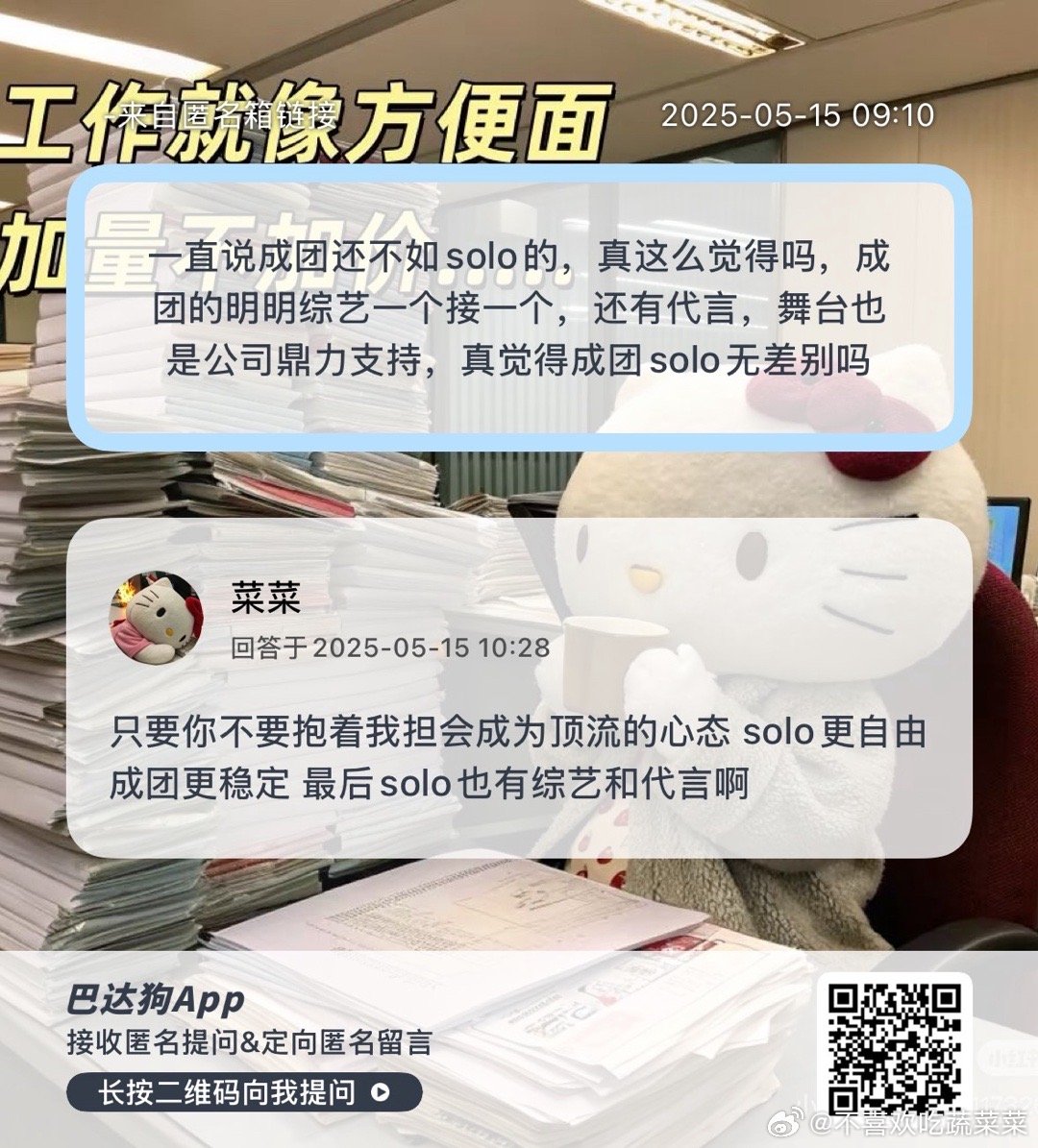 你们觉得呢？ ​​​