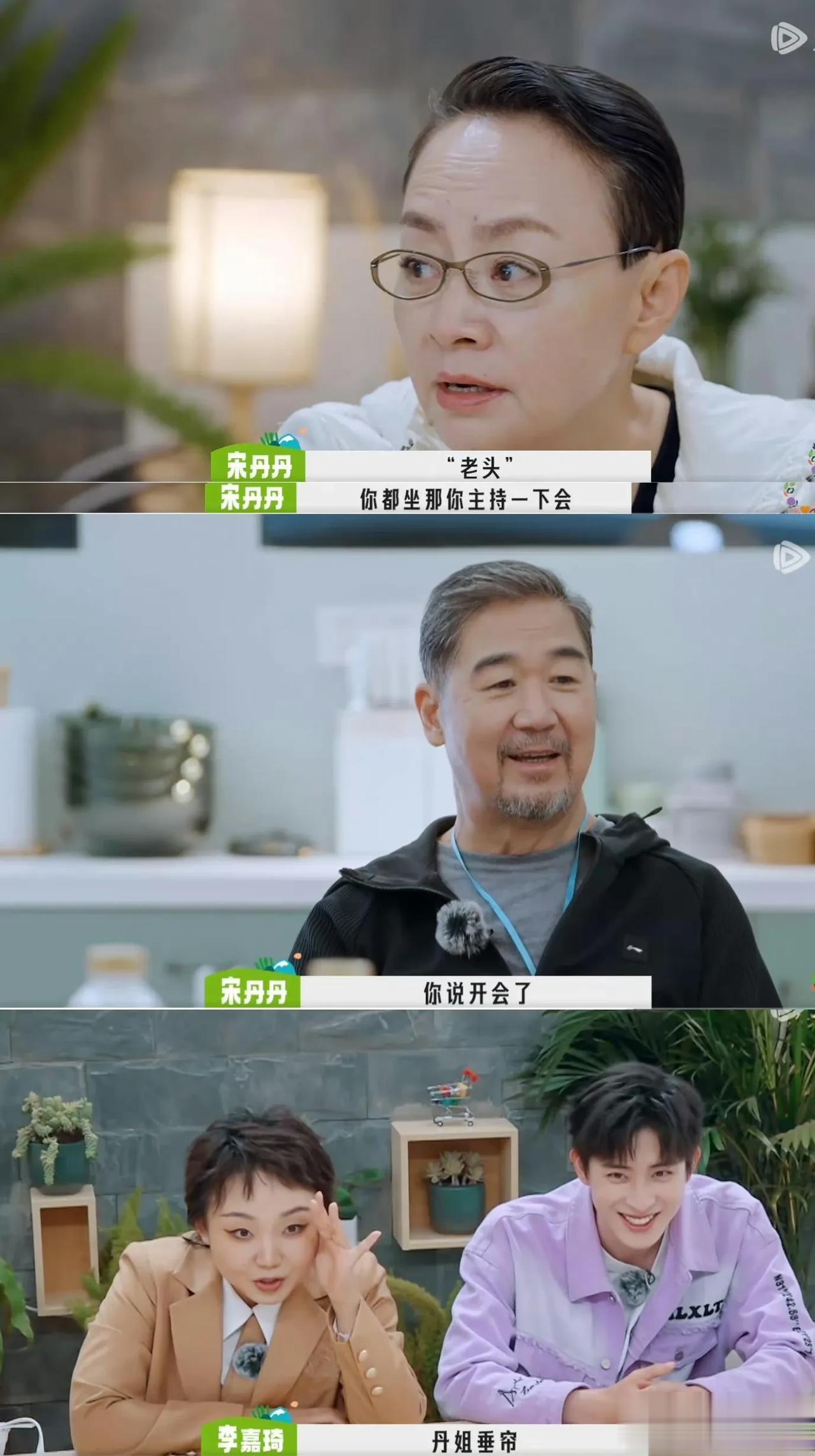 别批判宋丹丹让“桃花坞”尬气冲天了，瞅瞅第三季这画面，年轻的咖们一个赛一个“端”