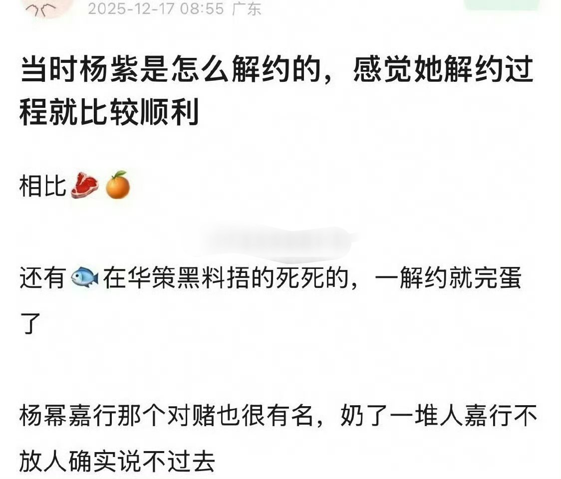我紫粉又趁机出来凹人设，可是她不是正常到期吗？你瑞只要求你把该拍的剧的数量拍完就