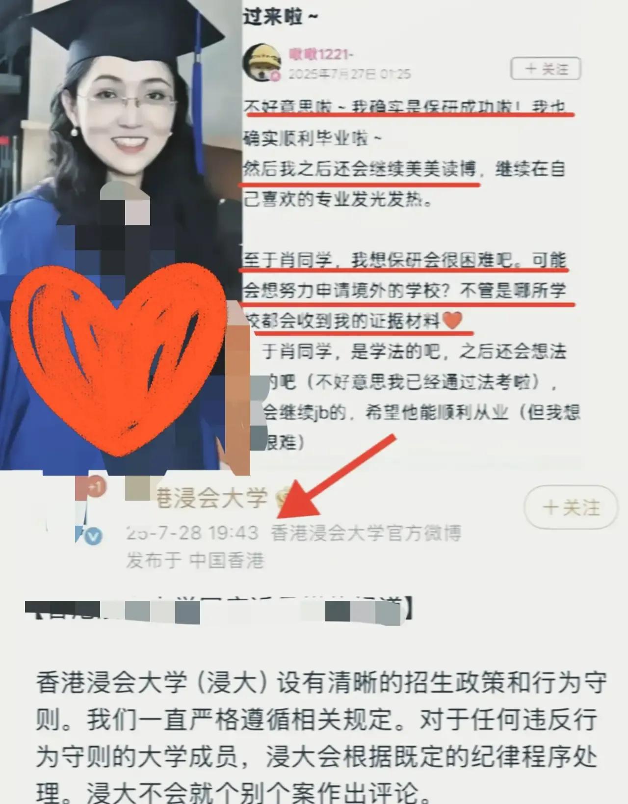 日前，热议的武汉大学事件，让人细思极恐。

就问一句，这个男同学以及他的家人和朋