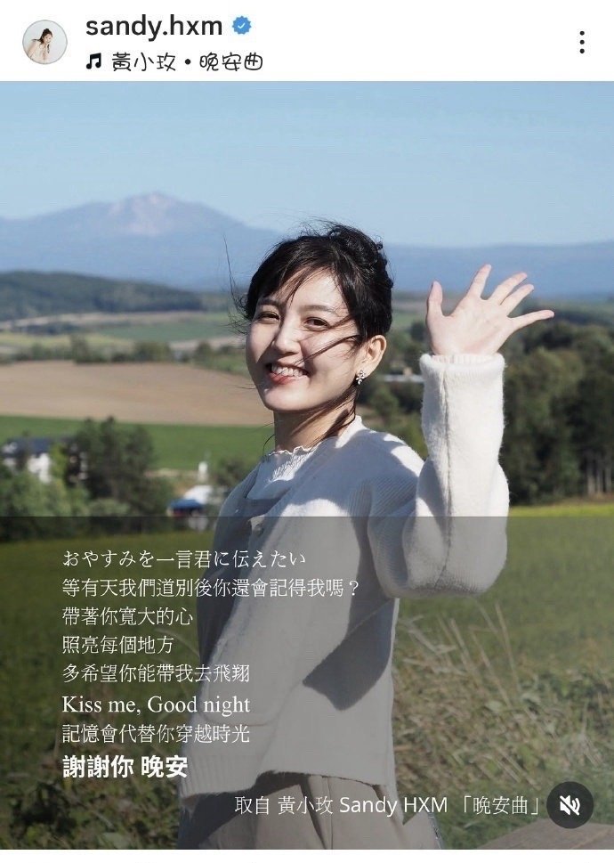 黄小玫去世 据台媒报道，创作歌手黄小玫的团队今日已在社交媒体发布公告，证实她因罕