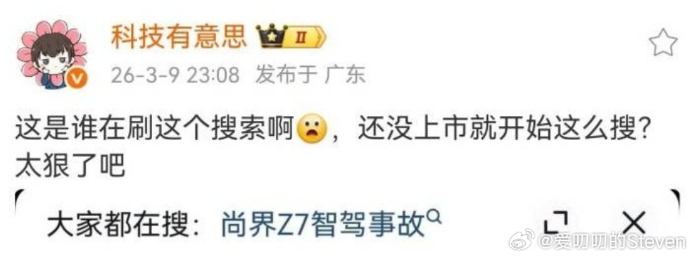 这和去年DCD尊界S800没上市之前的词条一模一样