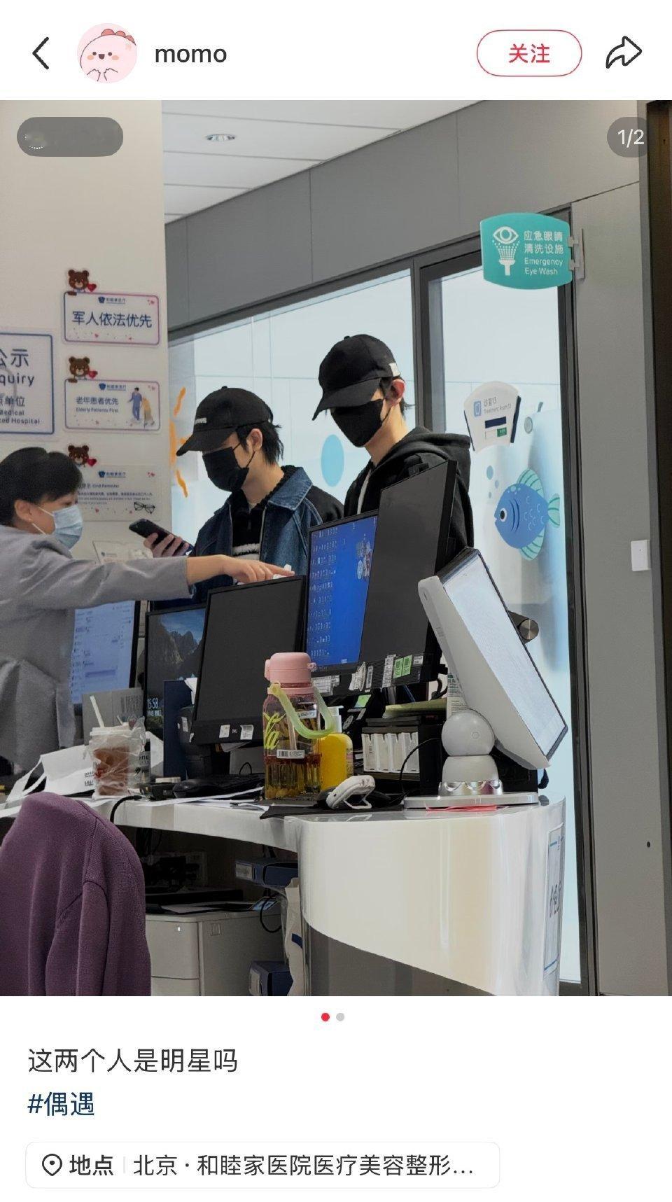 赖伟明do医美被拍到了 