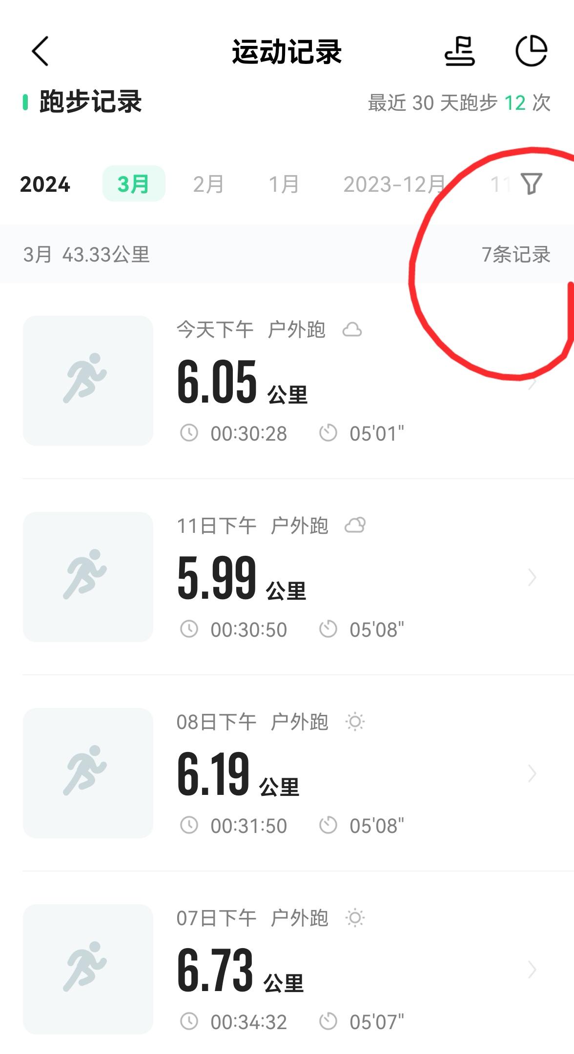 股市老手说生活〈6）
我的生活很简单，炒股，看书，健身，旅行。
一个人，
交通工