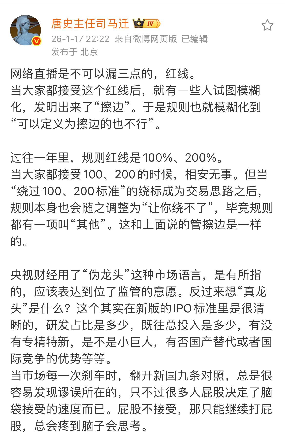 说得不错👍，可以看看👀