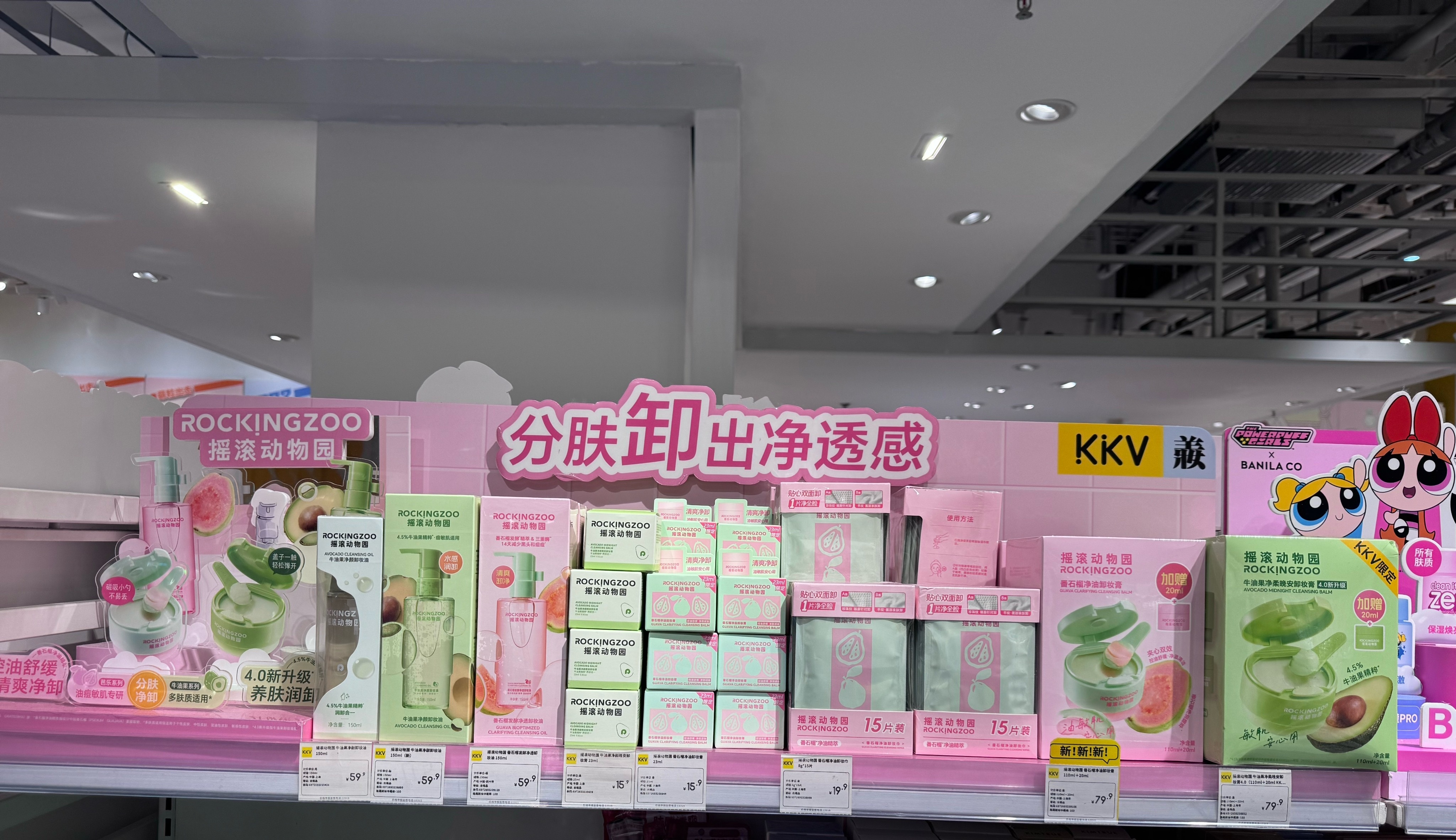 邓为摇滚动物园全球品牌代言人不残留，不紧绷，不打扰。与 