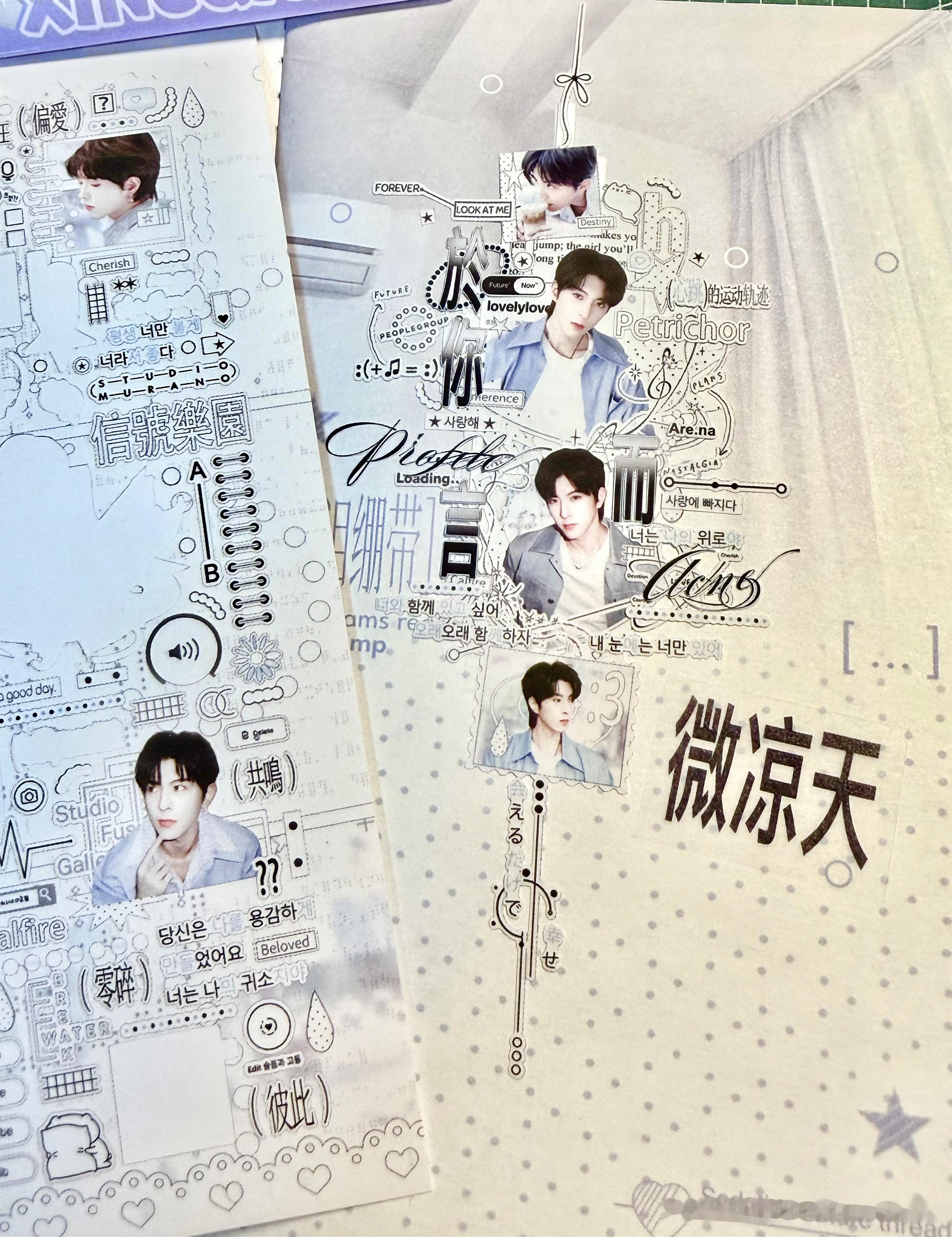 於妳而言我是一顆星嗎 ​​​