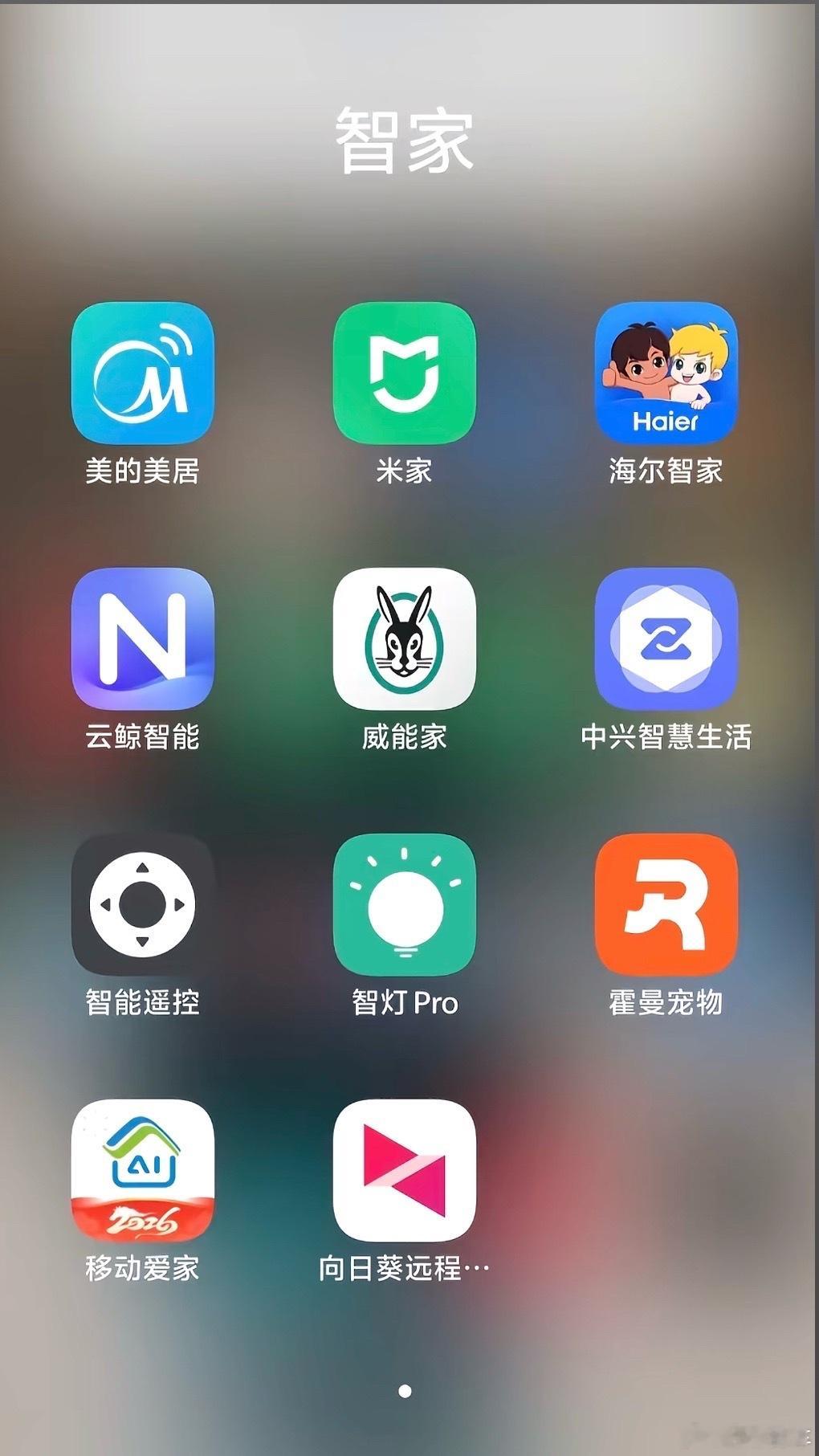 不同品牌的智能家居为何不能互联很多人会好奇，手机和车机之间的协同现在已经做得这么