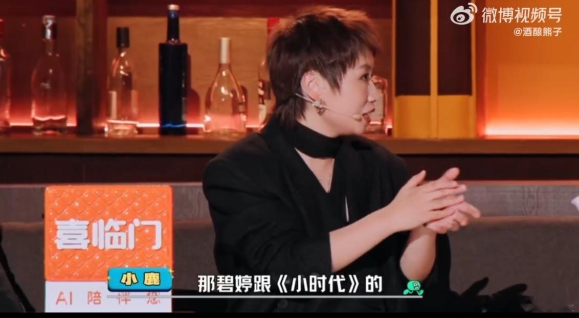  郭碧婷说和小时代的人不熟 被追问小时代姐妹联系频率，郭碧婷用一句话巧妙回应，懒