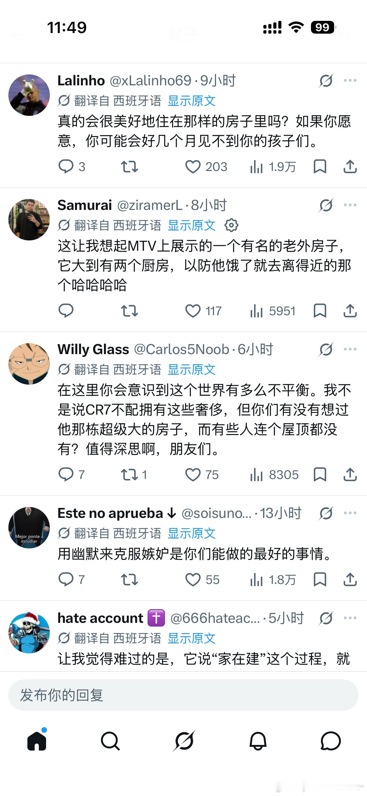 挺好的可以互不打扰😌💅🏼 
