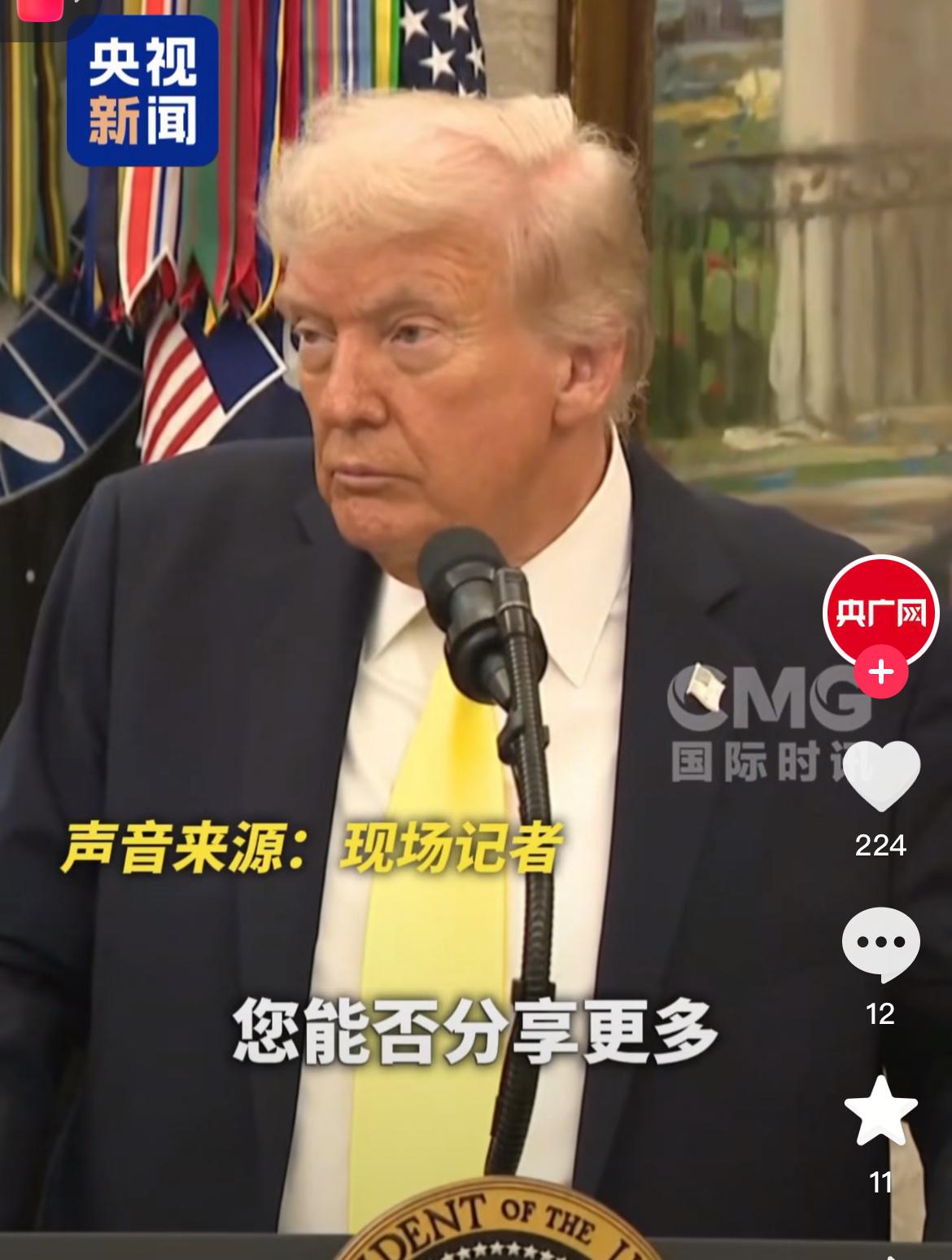 快讯！
特朗普这波操作太精明，
泽连斯基怕是成了棋子！

特朗普突然放话，说泽连