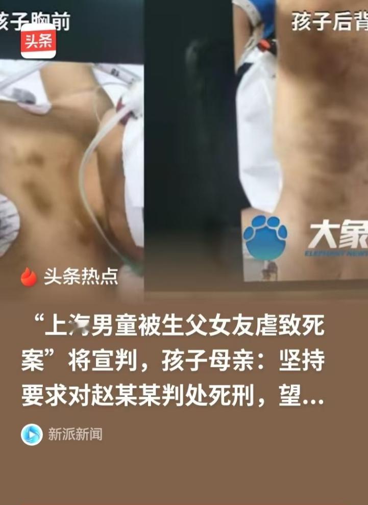 上海，3岁男童被生父的女友，拖到一个没人的角落，用鞋子，棍子，巴掌，不停地打他的