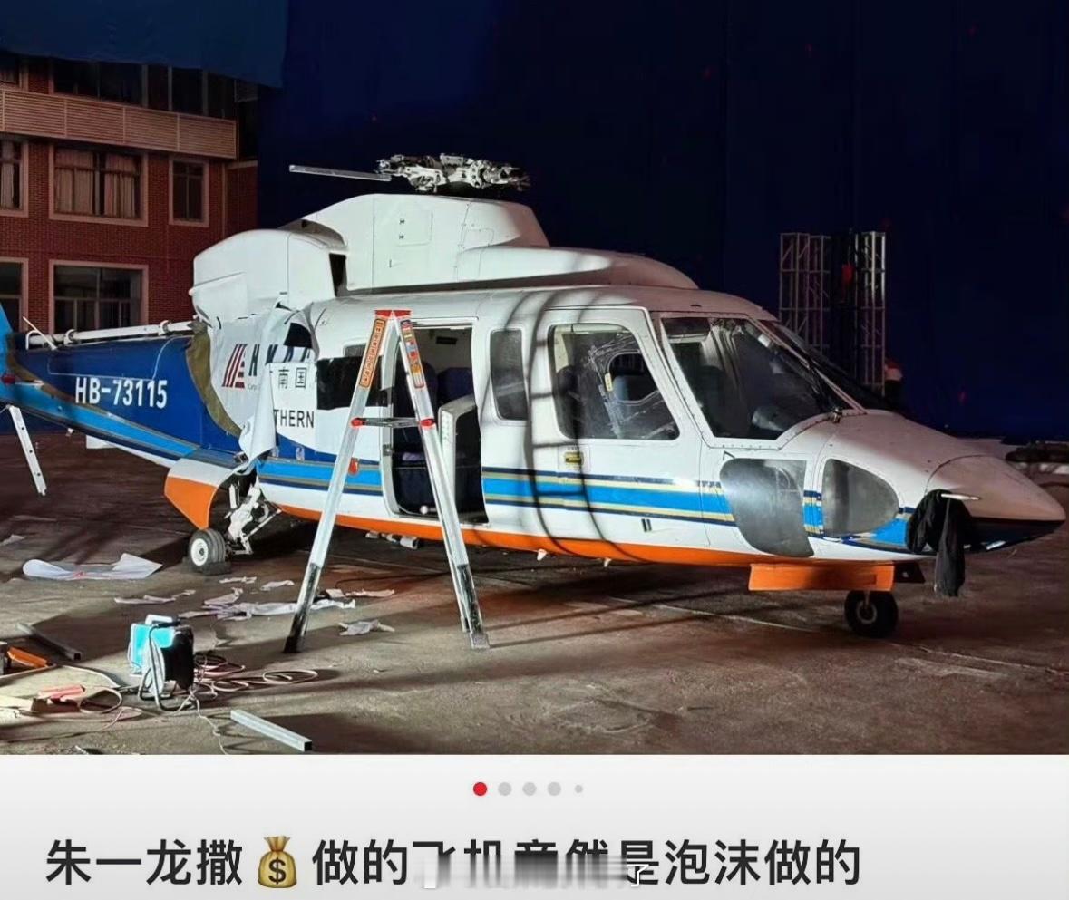 ❓我都 ​​​