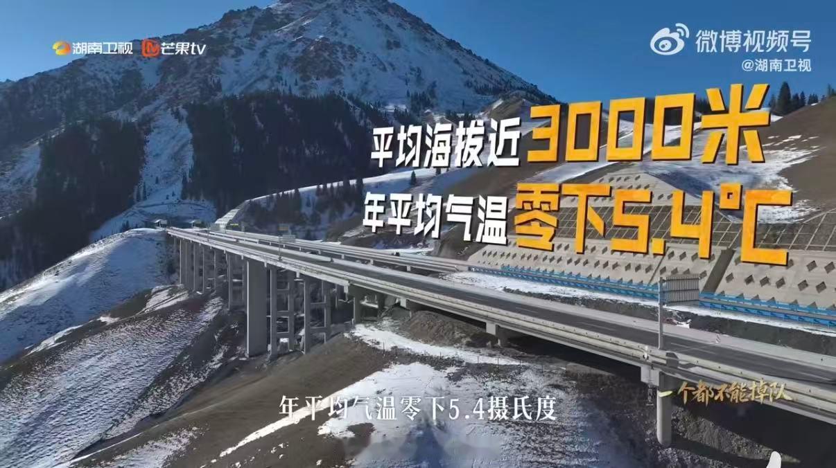 这条隧道打通新疆南北疆因为一句话凿穿一座山 总投资467亿的乌尉高速，不单纯计算