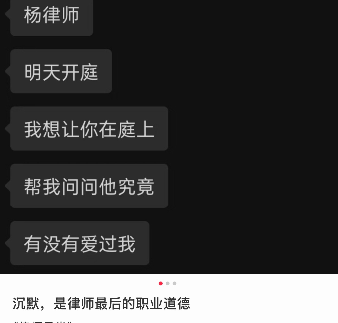 热评有点刺激了 