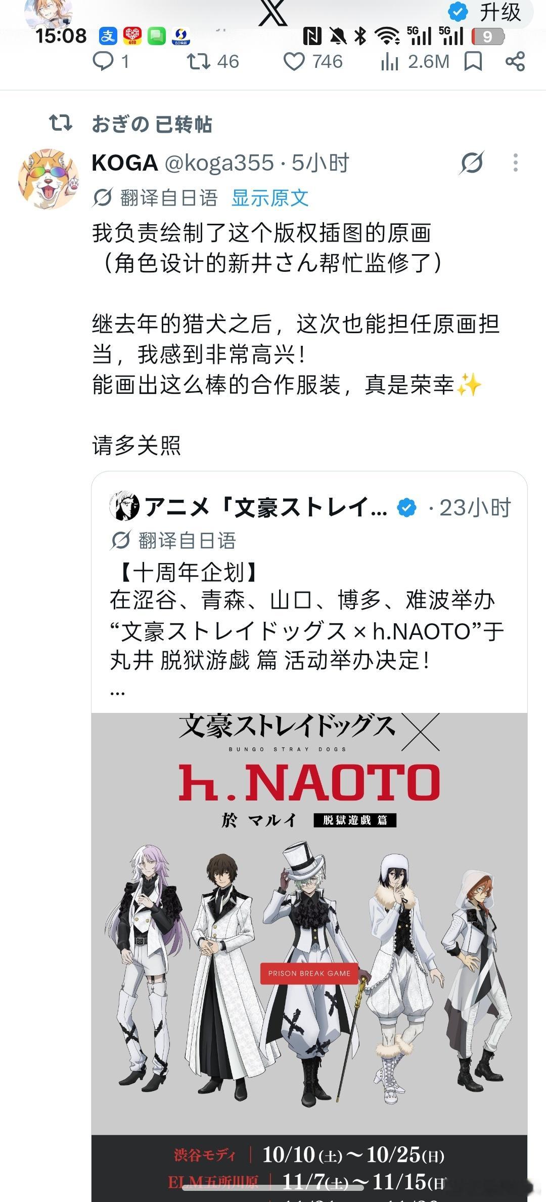 koga桑…… ​​​