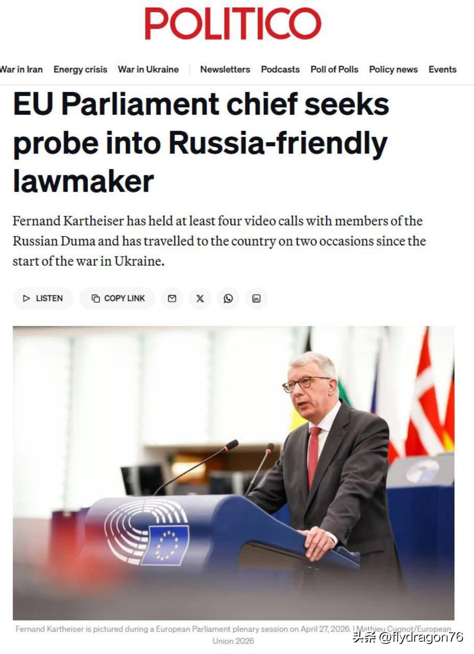 🇪🇺 欧洲议会正考虑对卢森堡籍议员费尔南·卡特海泽（Fernand Kart