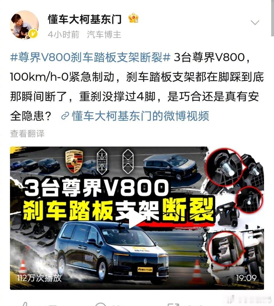 懂车帝设刹车断裂专栏懂车帝和鸿蒙智行没合作，过往双方对一些测试争议就很大，余承东