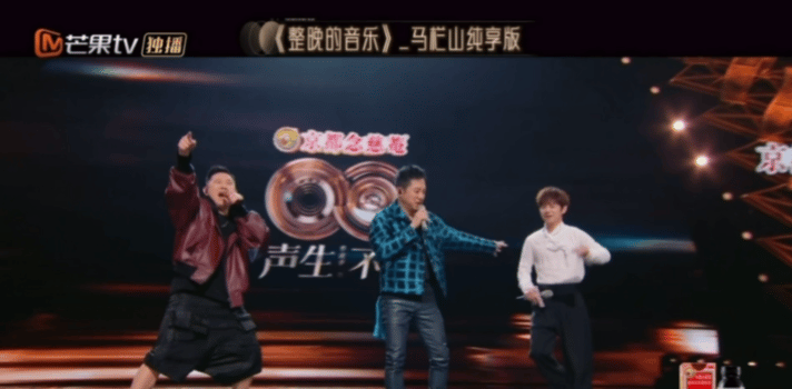 何炅庾澄庆欧阳靖三人可以组150clup了，开场白：专业控场的何老师、唱跳鼻祖哈