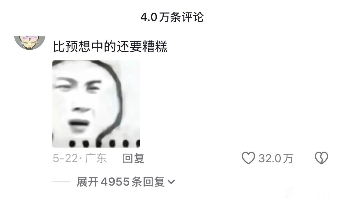 檀健次的表情包真的超级出圈，而这个出圈表情包的角色就是我们李亦非 马上就来啦！！