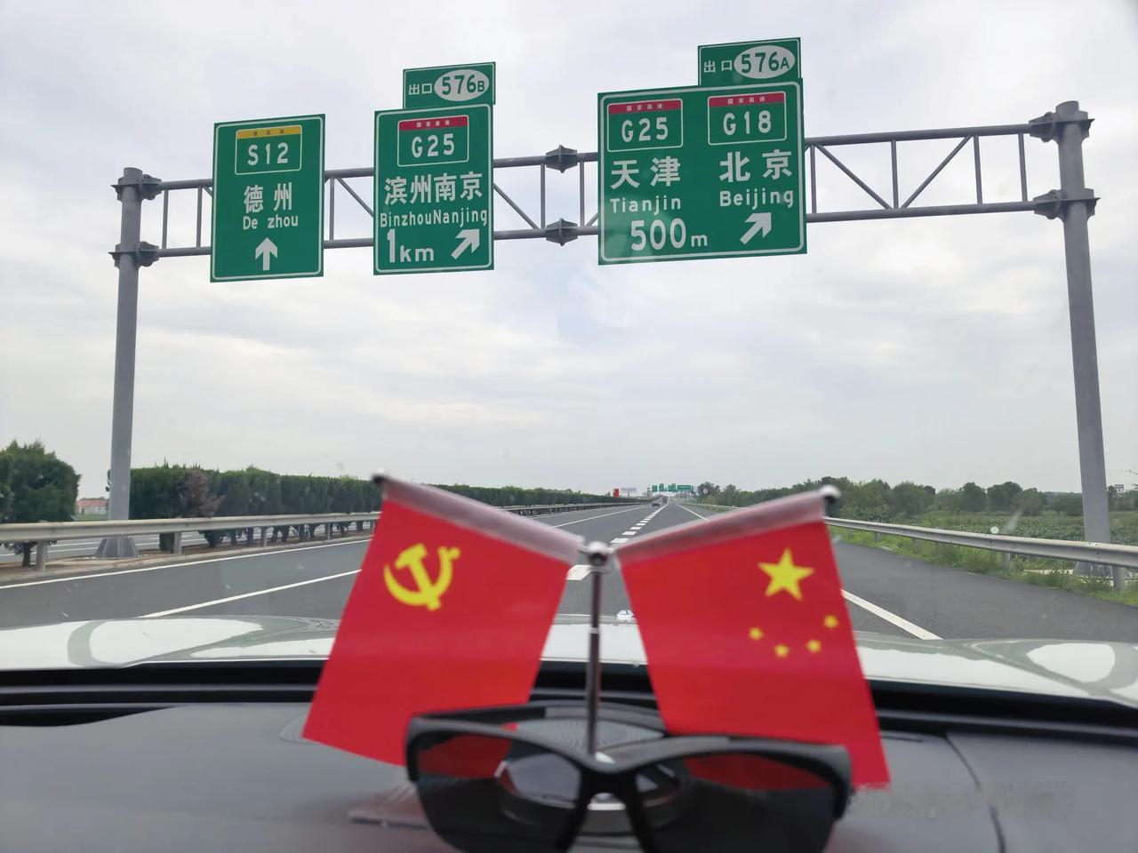 出发[呲牙]
回天津把小猫接回青岛；从家里的监控摄像头看小猫，太可怜；不好好吃饭