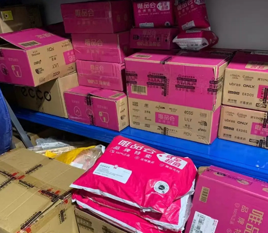 最近，被一组数据刷新认知了。不到1000万的SVIP高质量用户，一年在唯品会上买