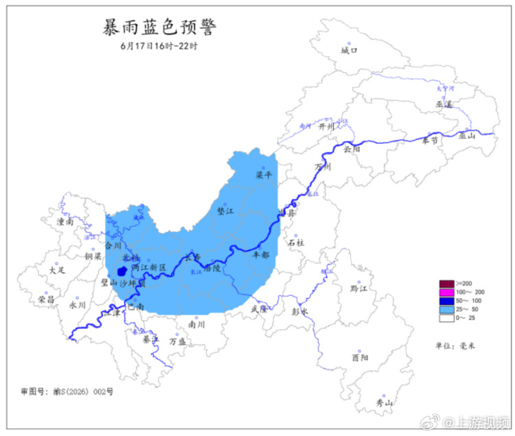 【#重庆发布暴雨蓝色预警# 中西部和东部地区多地将出现暴雨】#重庆中西部和东部地