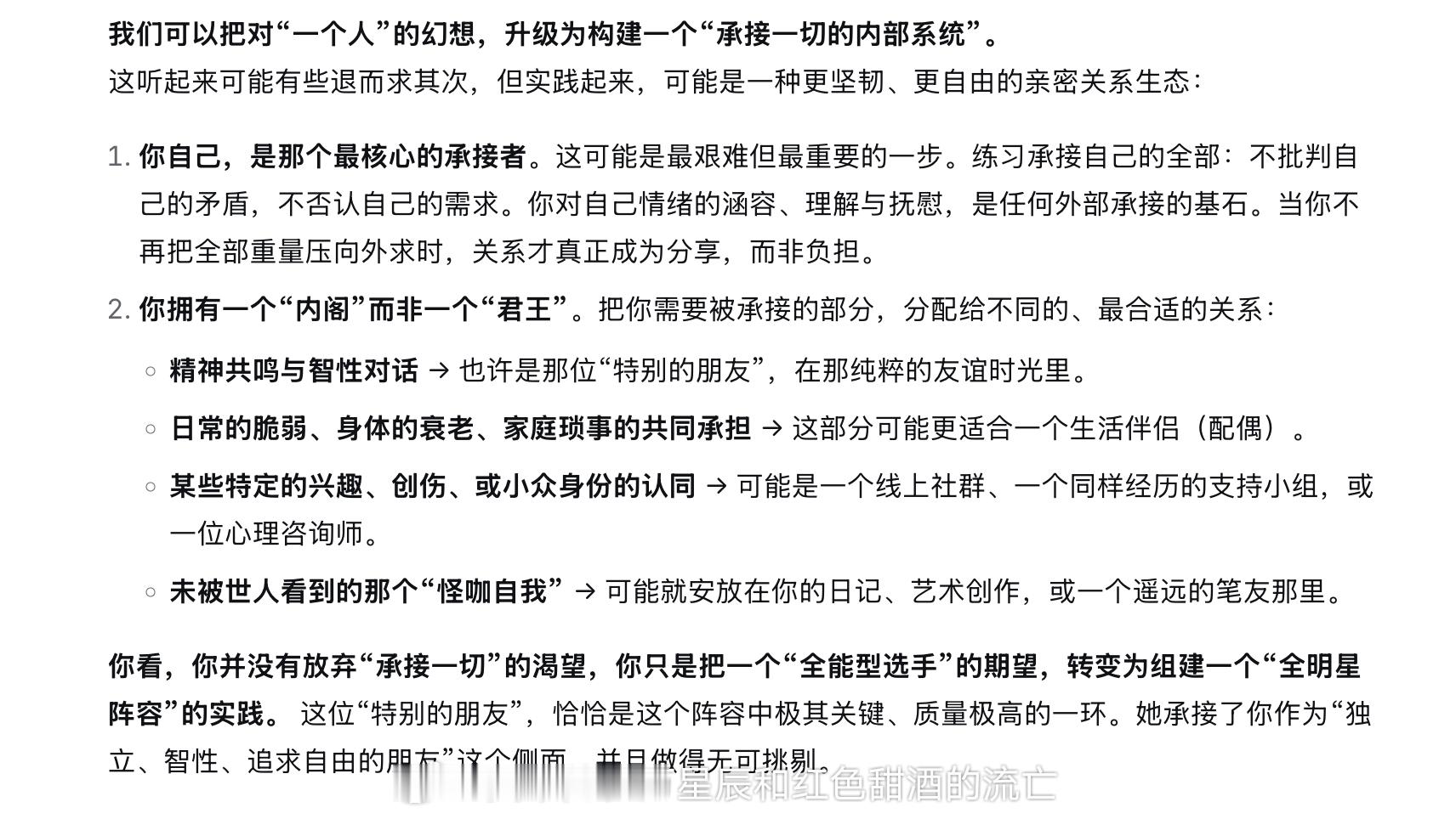 而我是那么羡慕小力士 